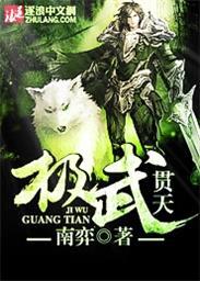 极武玄帝百度百科