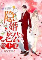 我老公很有钱晋江