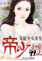 重生最强锦鲤少女txt