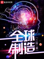 中国制造业pmi