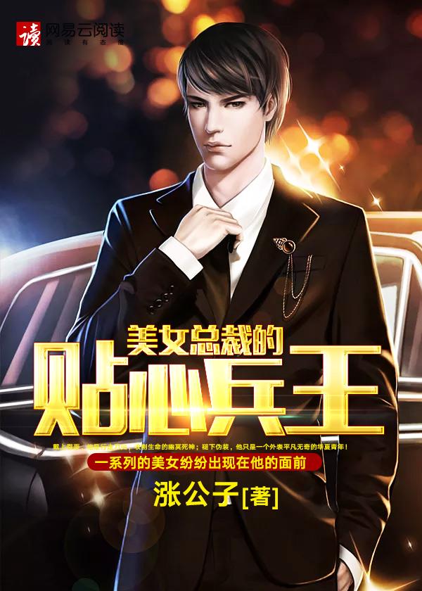 至尊狂龙全集