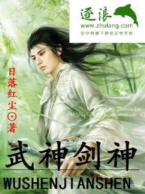 武神vs