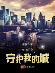 战疫2020之