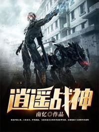 中国护国大将军
