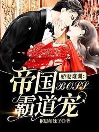 被抛弃的弃妃