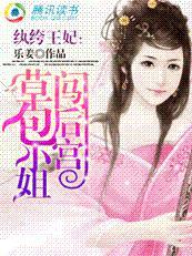 大神你人设又崩了评价