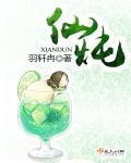 仙炖燕窝哪个牌子好