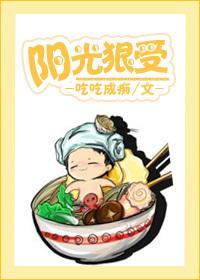 你好阳光啊是什么意思