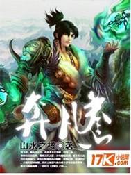 奔腾车标志图片