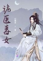 鬼医诡道