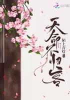 天命已归什么意思