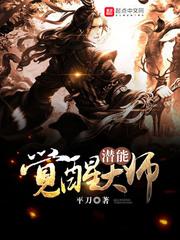 儿童潜能觉醒乐园