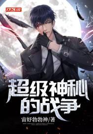 我要看神秘战争电影