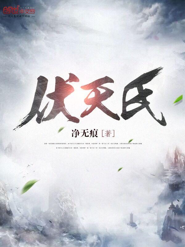 华夏海权类似的
