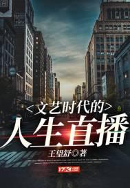 文艺时代2