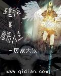 多重宇宙与人生电子书