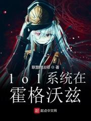 霍格沃兹游戏人物