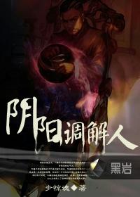 律政奶爸蜜糖到底是谁