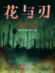 彼岸花为什么花叶不相见