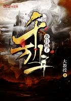 我挂机了千万年回来