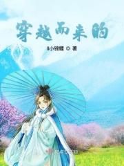 穿越而来的我听不懂古言为了避免引起怀疑是什么