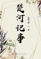 楚河记事起点