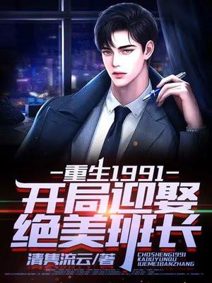 余年周婉免费