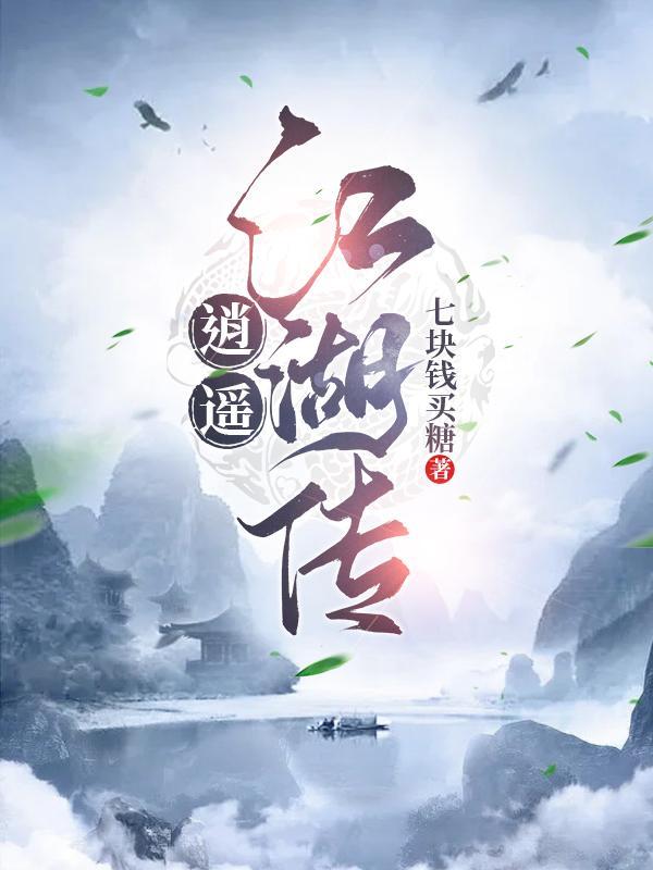 江湖风雨情电视剧全部演员表