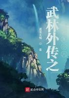 武林外传燕小六图片