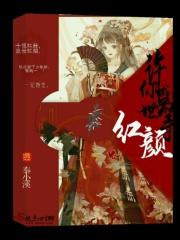 等你许我盛世婚礼