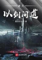 诸天以剑问道起点中文网