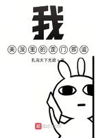 美漫里的歪门邪道百度百科