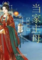 高嫁 笔趣阁
