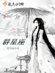 一键查询自己上升星座免费