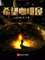 咖啡屋免费观看完整版高清