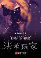 霍格沃兹魔法部