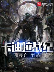 卡迪拉克车图片报价