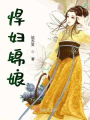 悍妇打一生肖