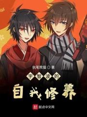 宇智波人员
