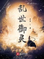 乱世王者御驾亲征多少金币出