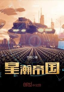 星瀚置业有限公司