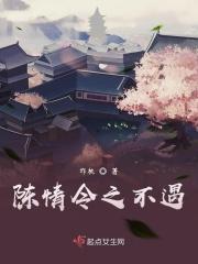 陈情令全集免费观看