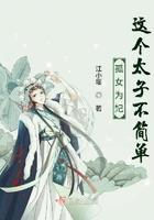 孤女悍妃