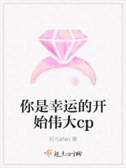 我是幸福的