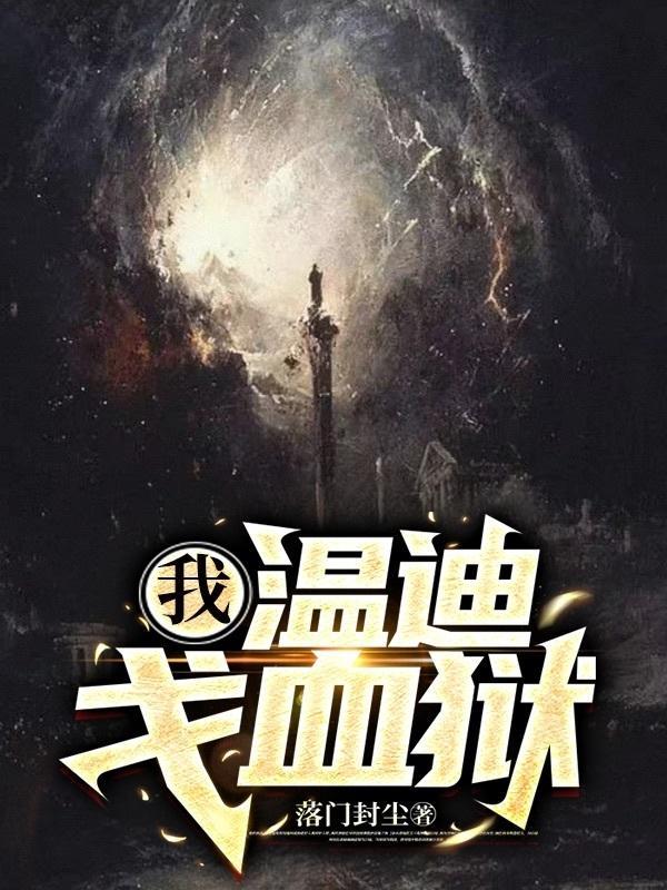 明日孤舟成独往打一生肖