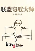 lol窃取大招