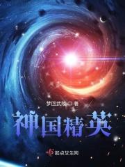 精国神舍