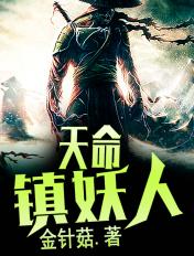 [镇魔曲手游