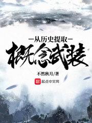 封神仙侠传