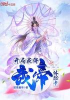 开局签到大帝体验卡